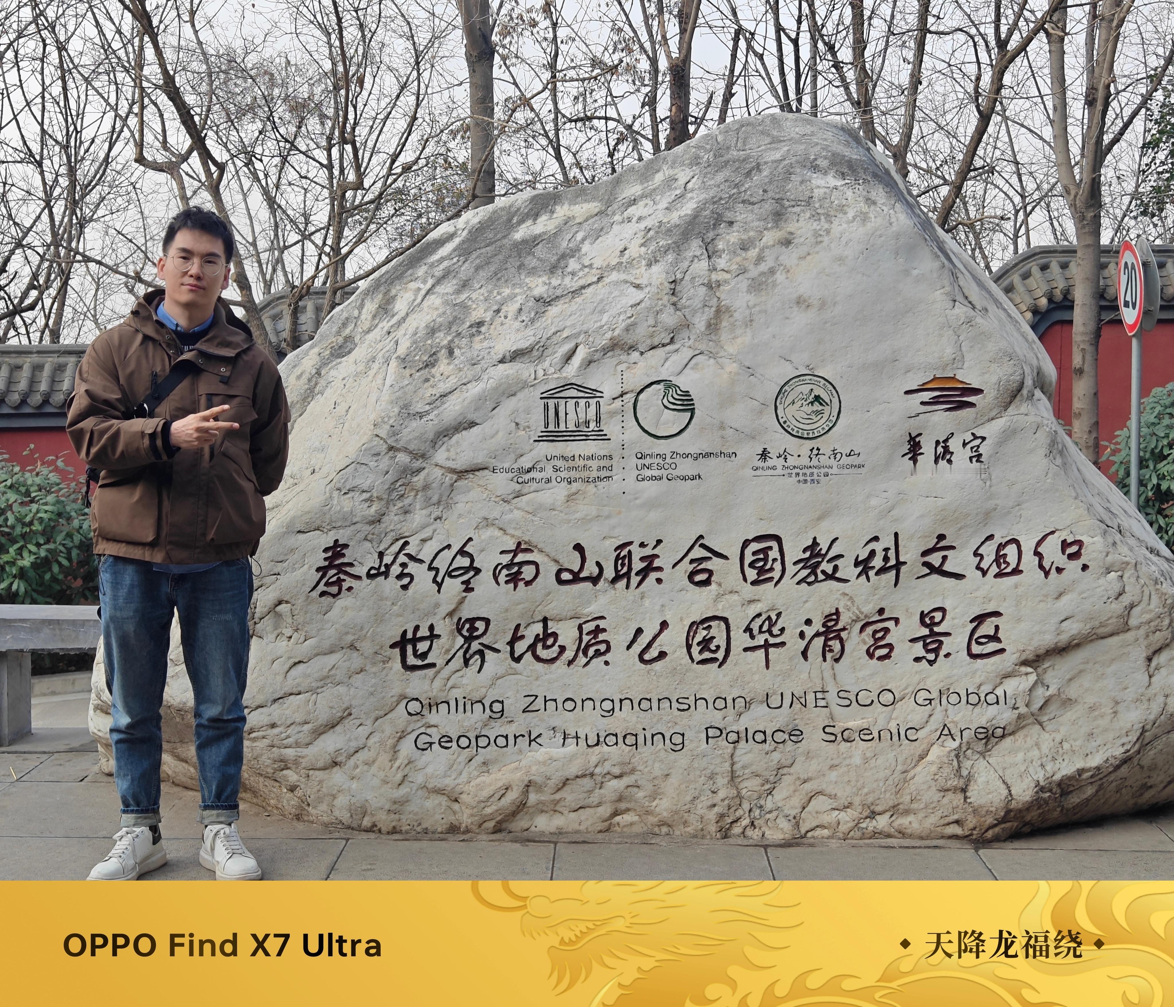 这才到西安周边就已经是水泄不通，跟几万人挤着来看杨贵妃洗澡的池子……[傻眼]​那