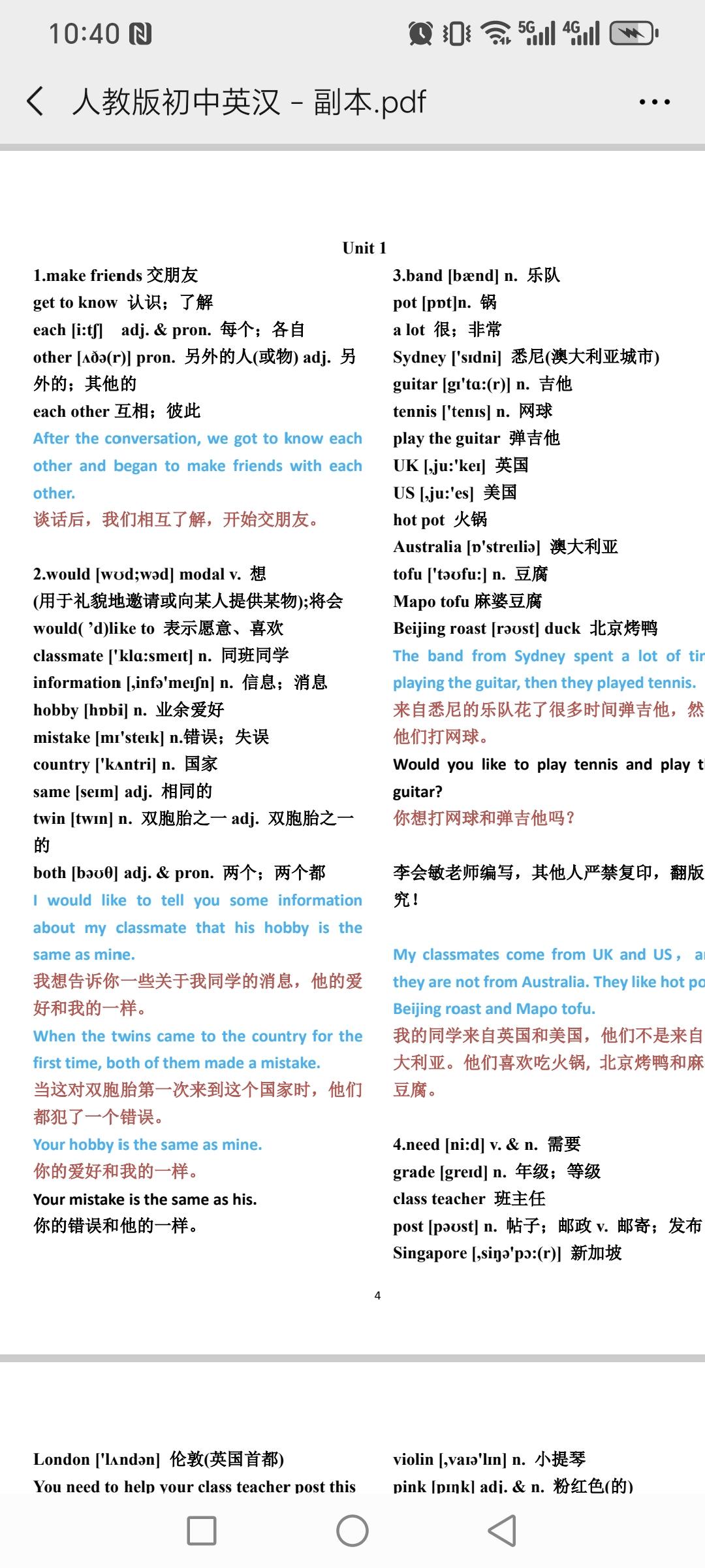 戒掉无效背单词！高中初中吃透3500核心词，英语轻松冲到140+