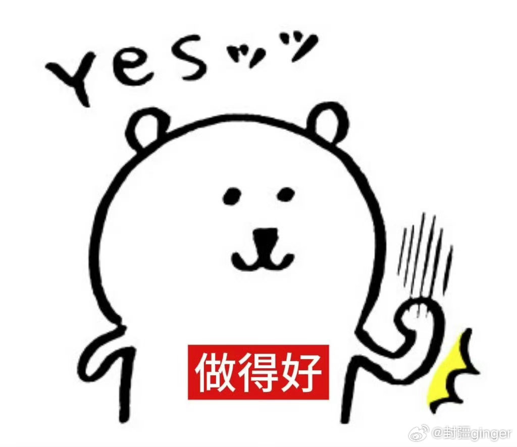 东亚人最爱看的一款 