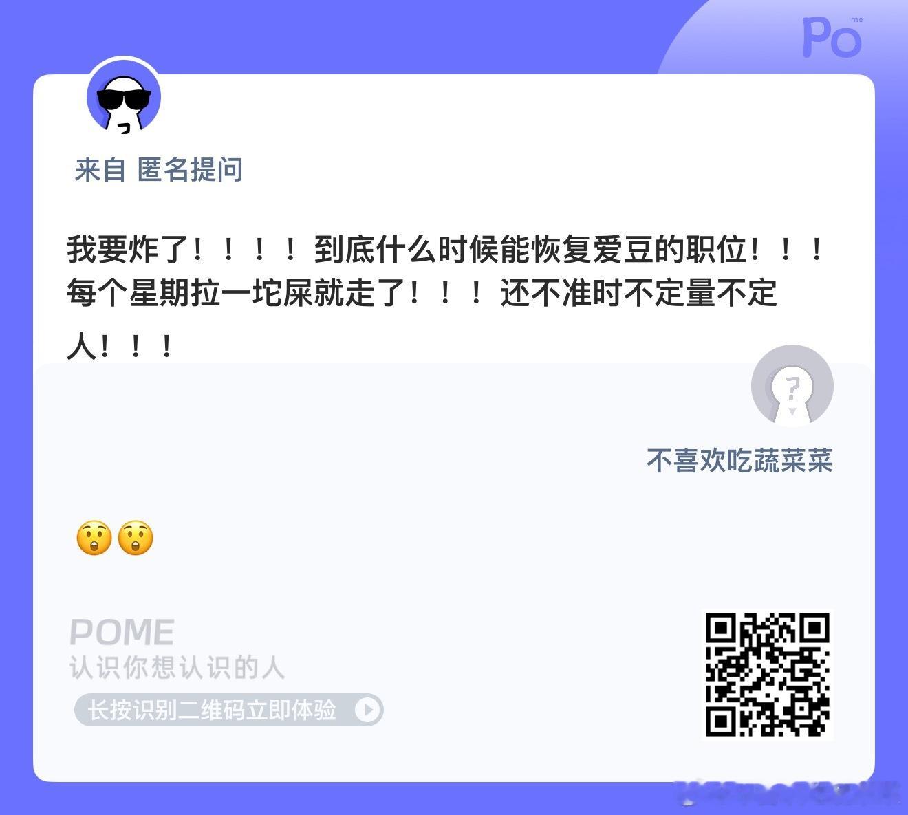 到月底就回来了 