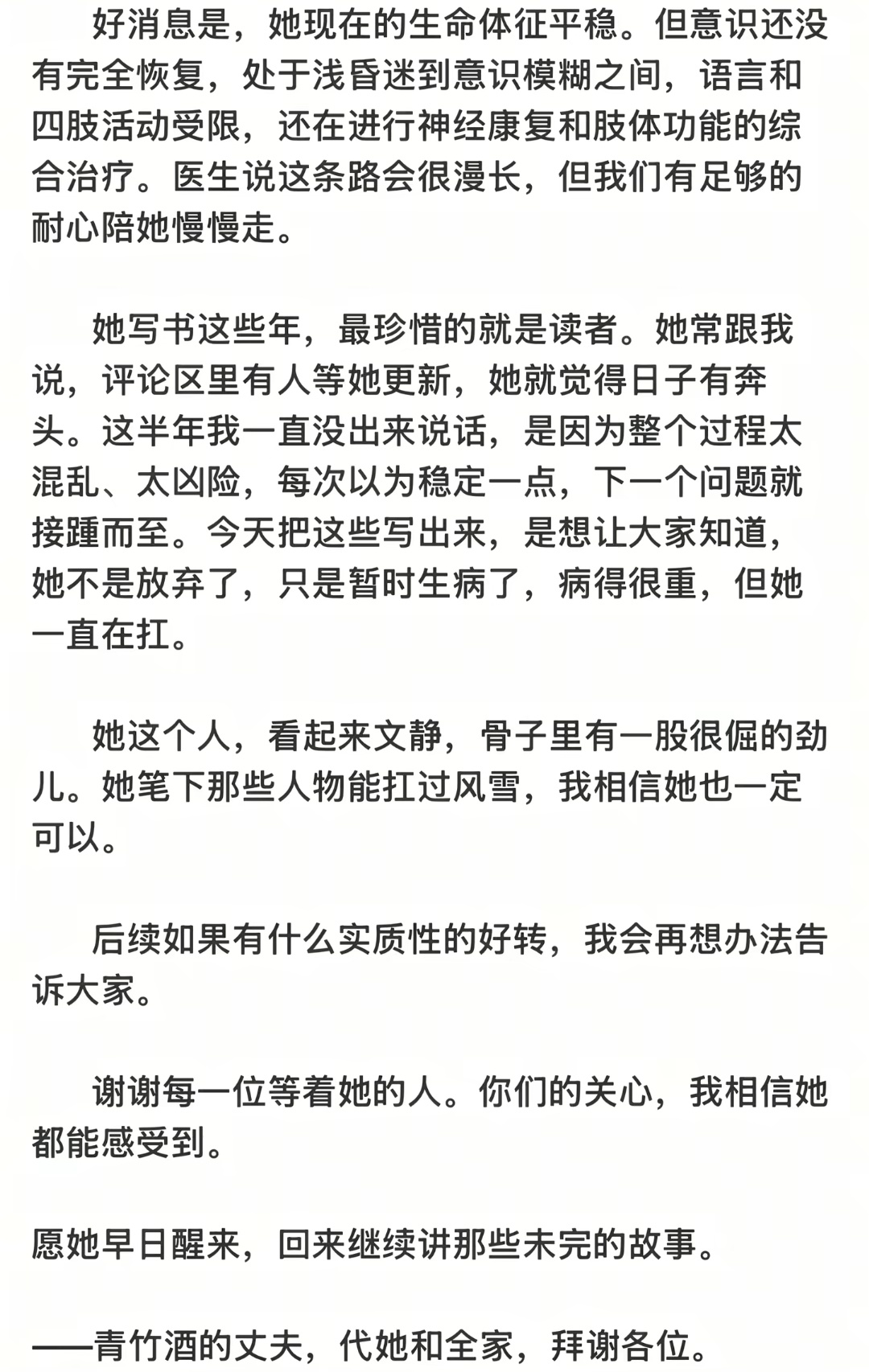 到底谁还在说这是生育焦虑啊……极限运动死亡概率十万分之一：别去了太危险了。生孩子