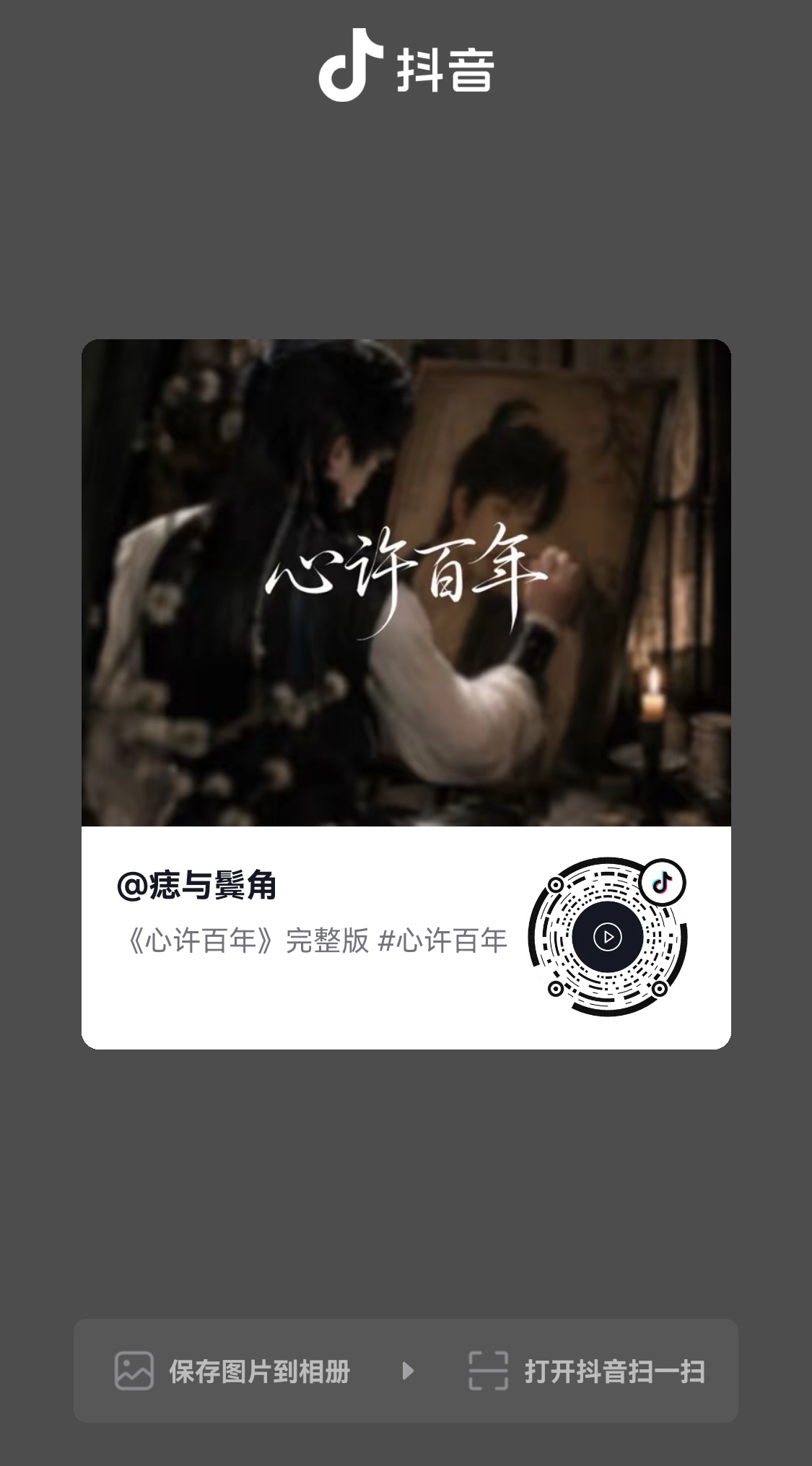 我哭的不得劲 