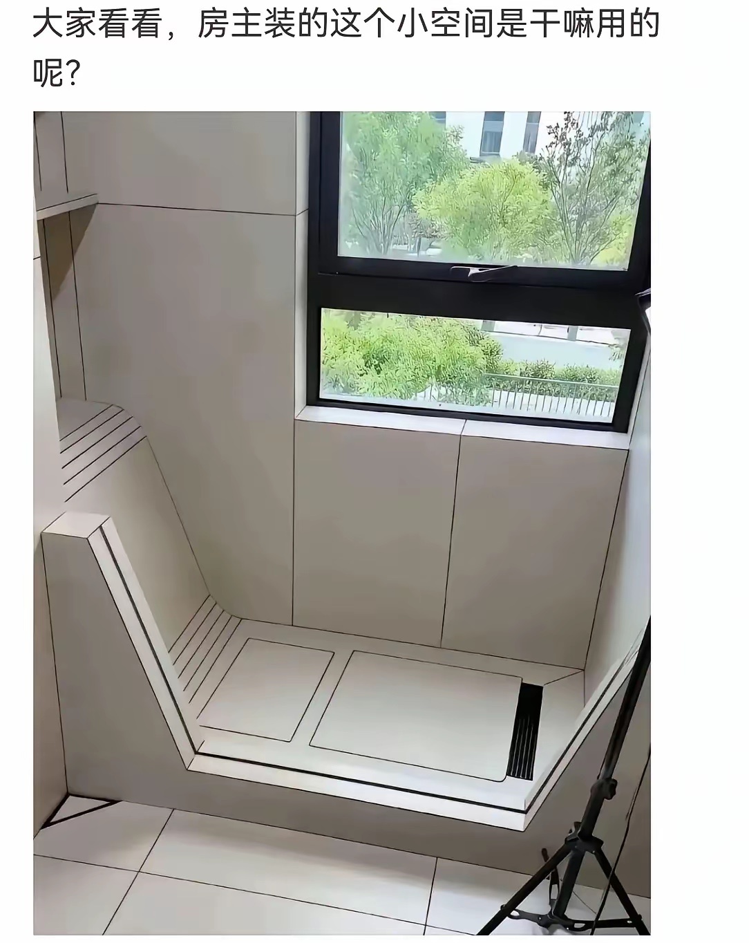 有懂这个是干嘛的吗？ 