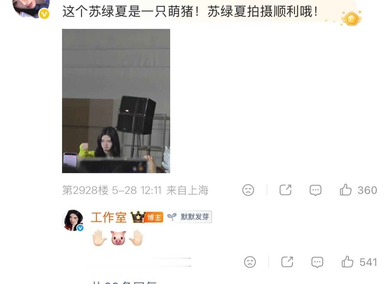 谁还记得奥菲斯原名叫祎头小猪嘻嘻哈哈