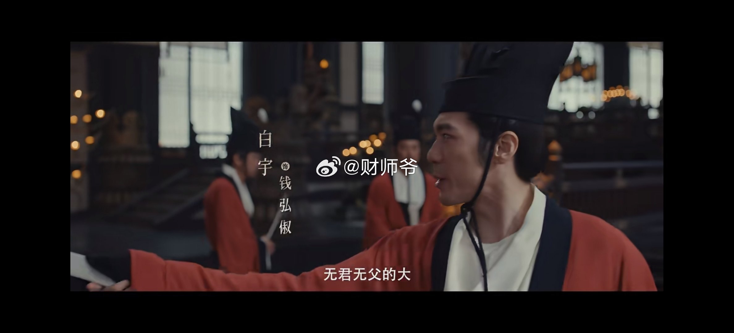 近30年来首部设定“五代十国”背景的历史剧《太平年》即将上线！[赞][赞][赞]