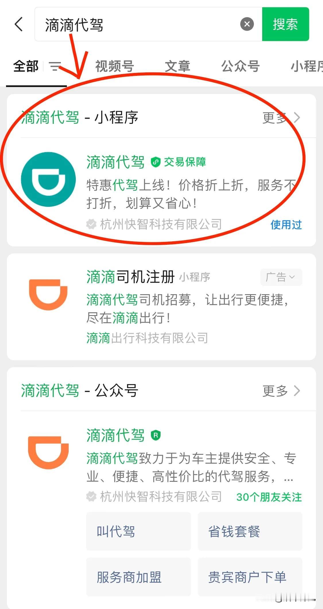 #城市心跳计划#记得我小时候，每次家里吃完团圆饭，二叔和大舅特别好逞能，经常酒后