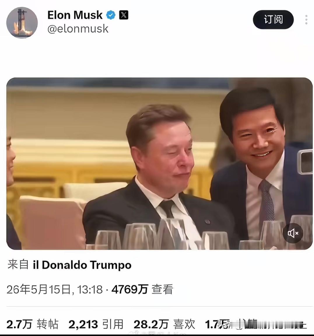 马斯克公开发文，直言雷军是自己真正的朋友，还感慨有朋自远方来不亦乐乎。其实大家都