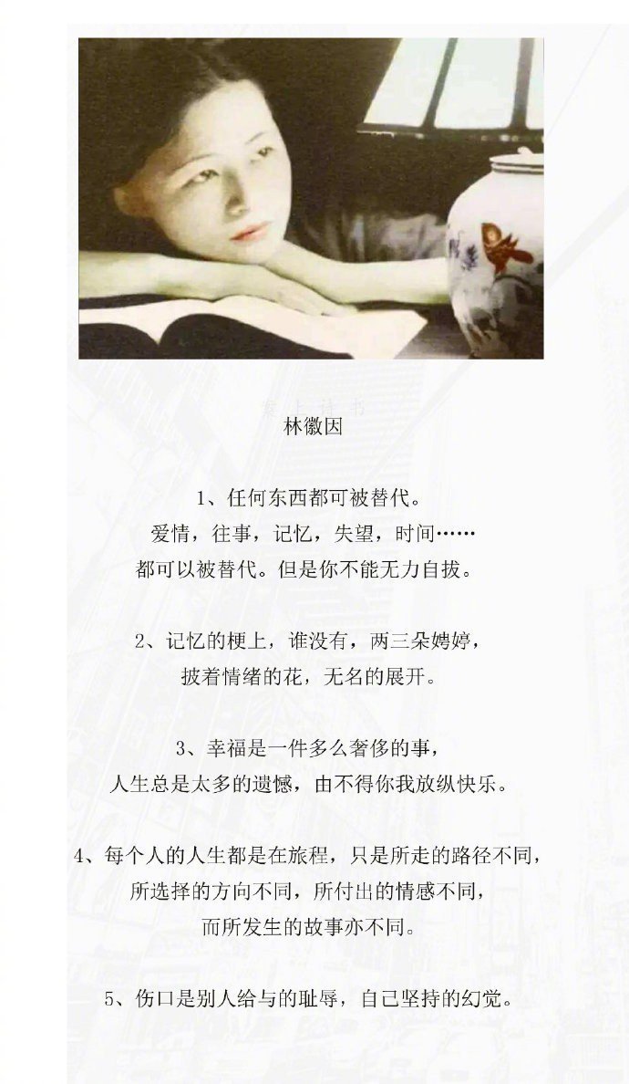 作家笔下的人生哲理，读完如梦初醒。​​​​