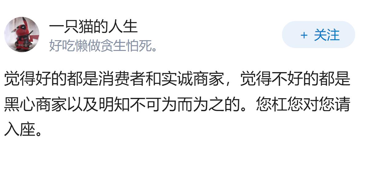 职业打假人是法制建全的促进者还是法制漏洞的寄生虫？
