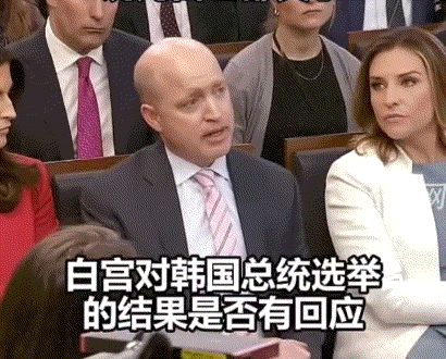 白宫发言人回应韩国大选：我应该有稿子的……呵呵，没有。

白宫发言人莱维特的手在