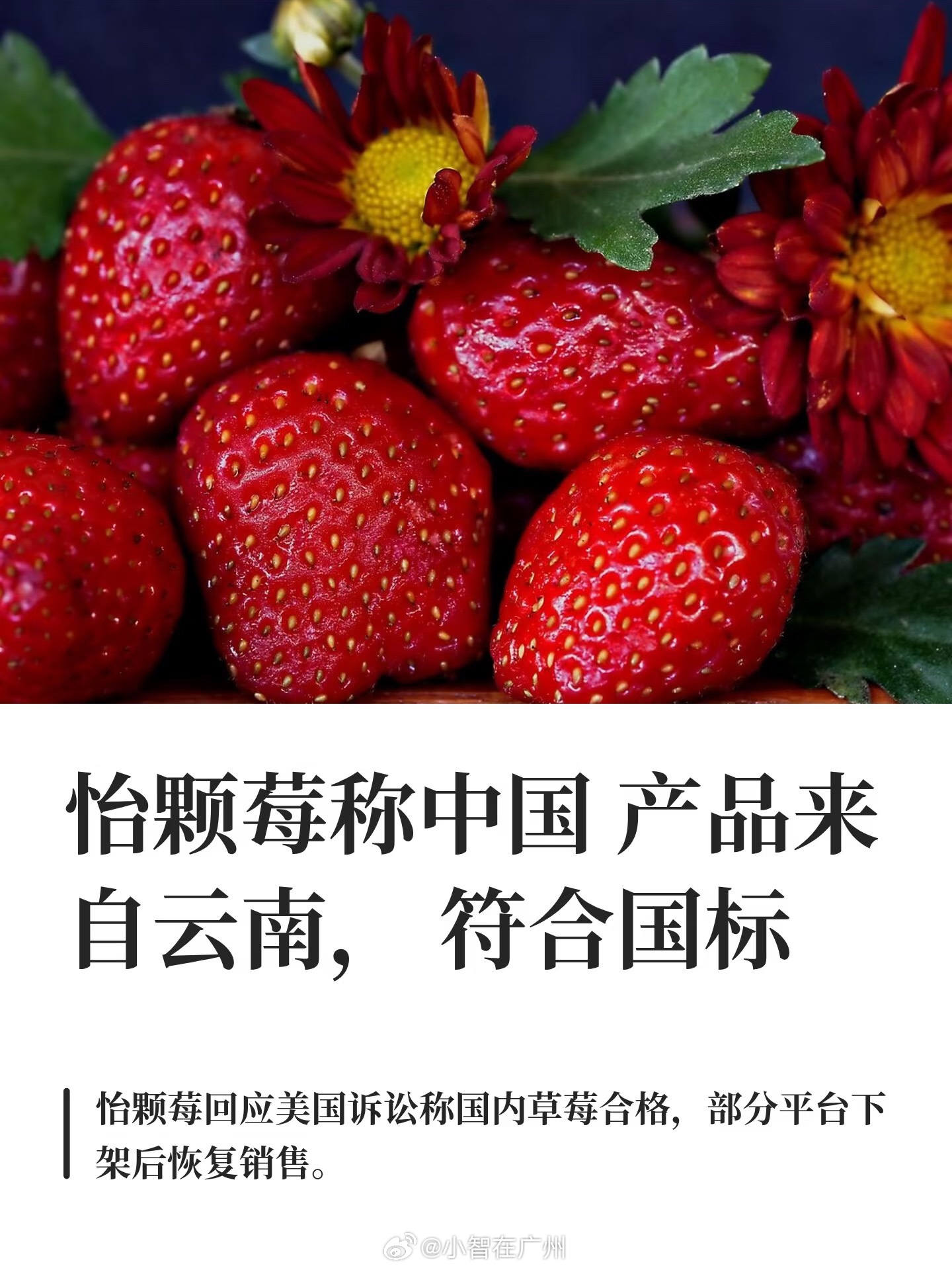胖东来这回没一刀切下架，理由是每批都检了没问题，没毛病就不撤柜，这逻辑其实挺接地