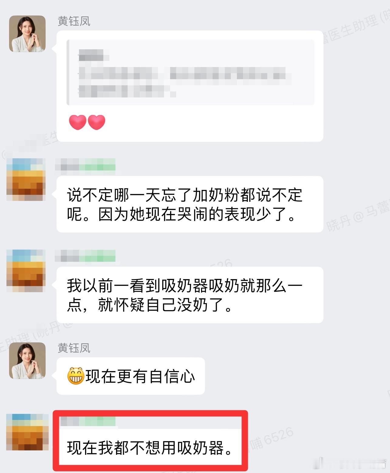 吸奶器吸不出奶，宝宝也经常哭闹。宝宝5个月了，妈妈还是想说再努力看看，不然真的就
