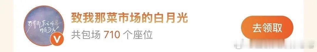 张婧仪待播剧和高奢以及国民代言都来支持野狗骨头苗靖