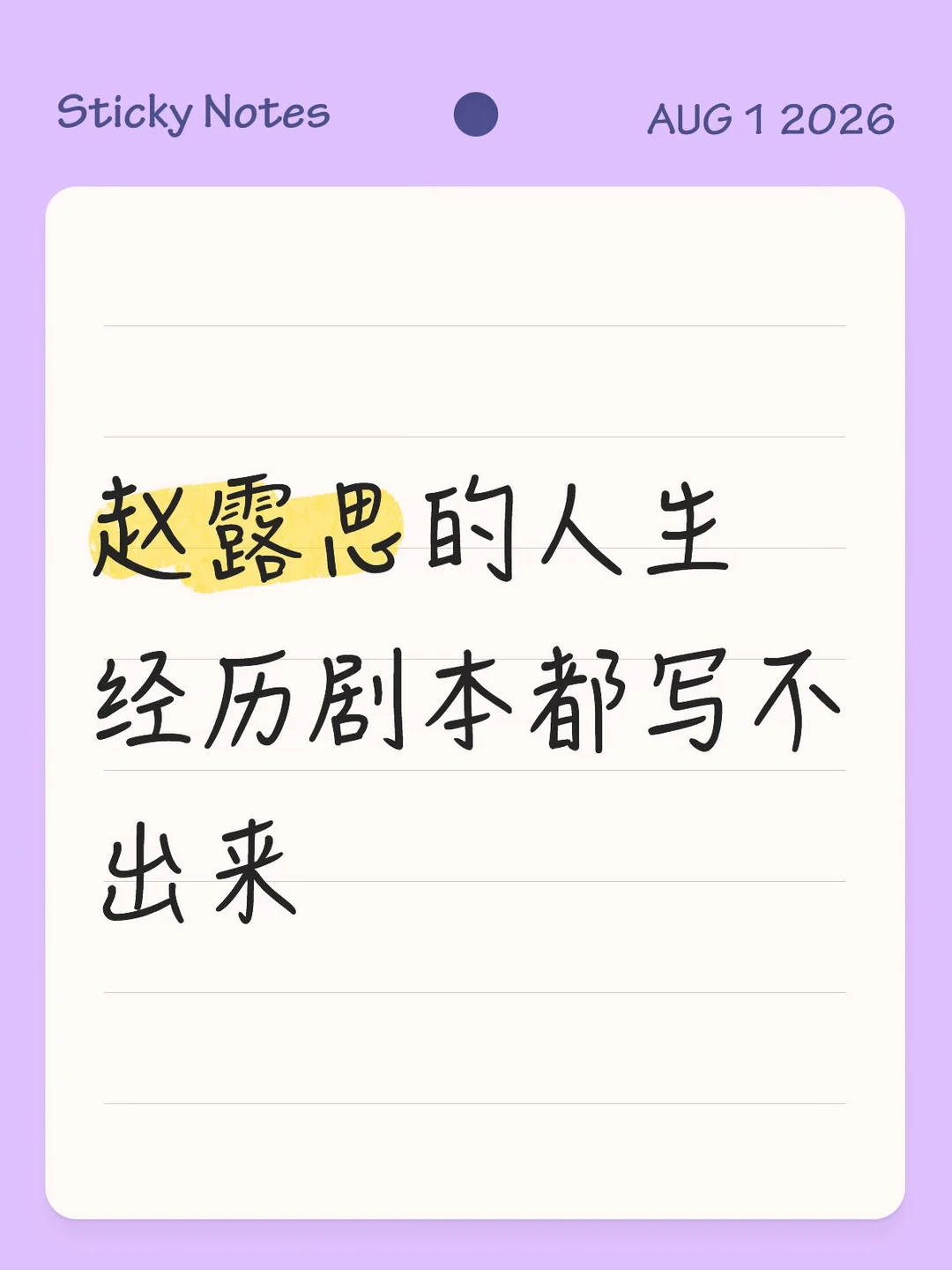 主办方真的太不专业不负责了！谁的责任谁担全责！不要牵扯到其他的！