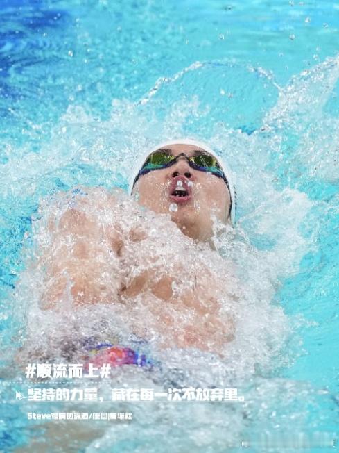 坚持的力量，藏在每一次不放弃里。²⁰²⁵/₁₂.₂₁*.❅·冬至 *.❅·福至愿