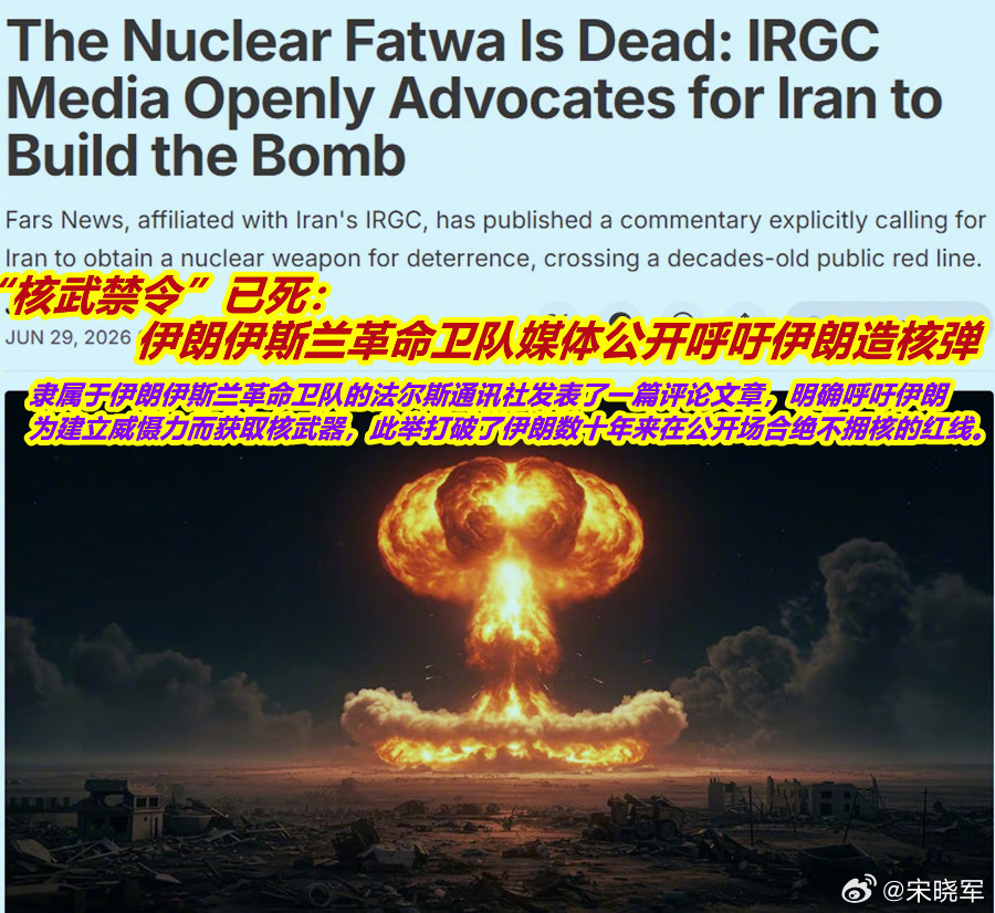 特朗普称伊朗或将不复存在因伊朗革命卫队打击了美军在海湾的基地，特朗普威胁要让伊朗