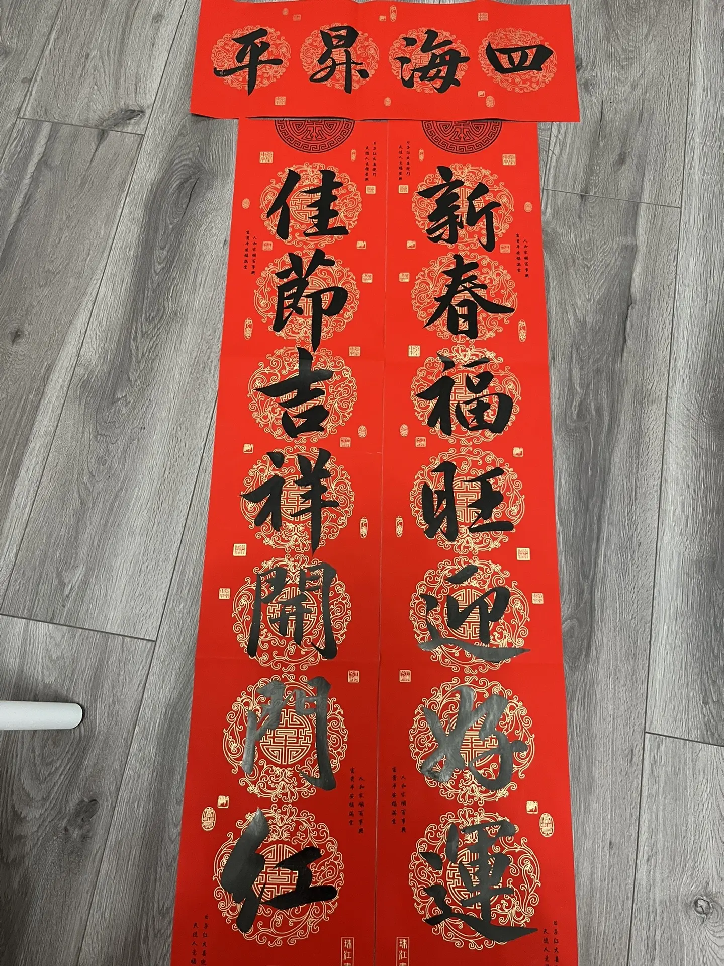 两支对联毛笔送一副