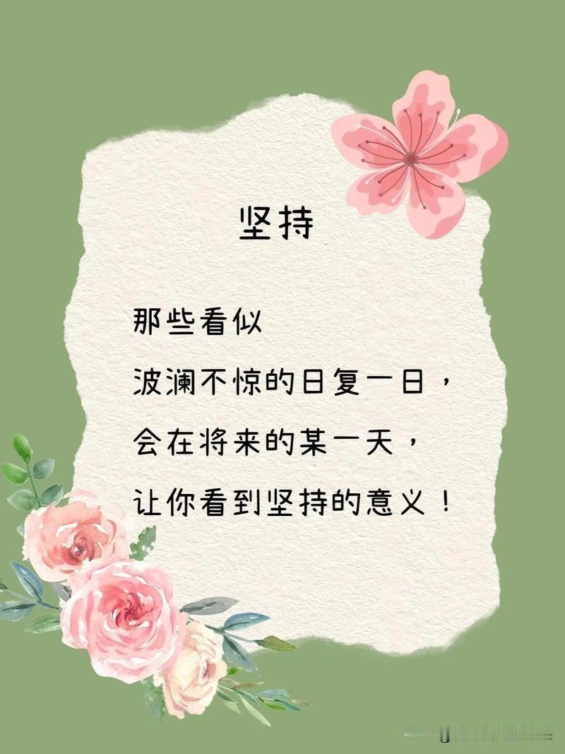 一定能！

昨天是我坚持发文1095天的日子。整整三年了，无论流量是高是低、心情