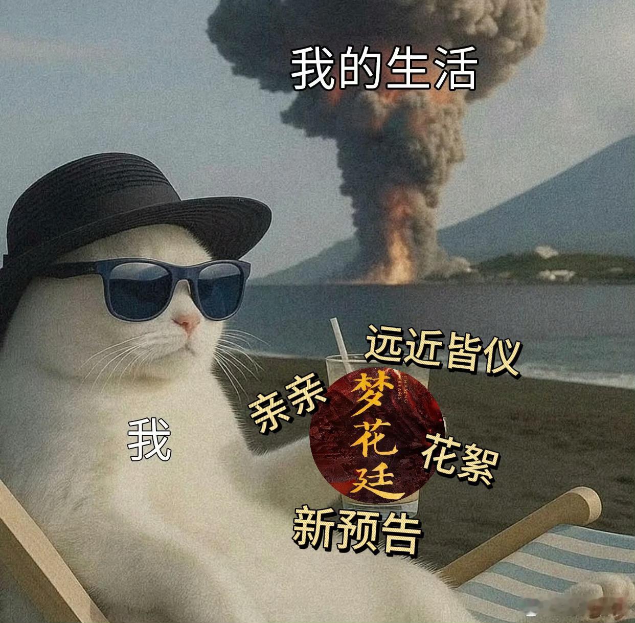 陈哲远张婧仪新剧复仇搭子 谁盼《梦花廷》这对复仇搭子！陈哲远湖水般将军，张婧仪异