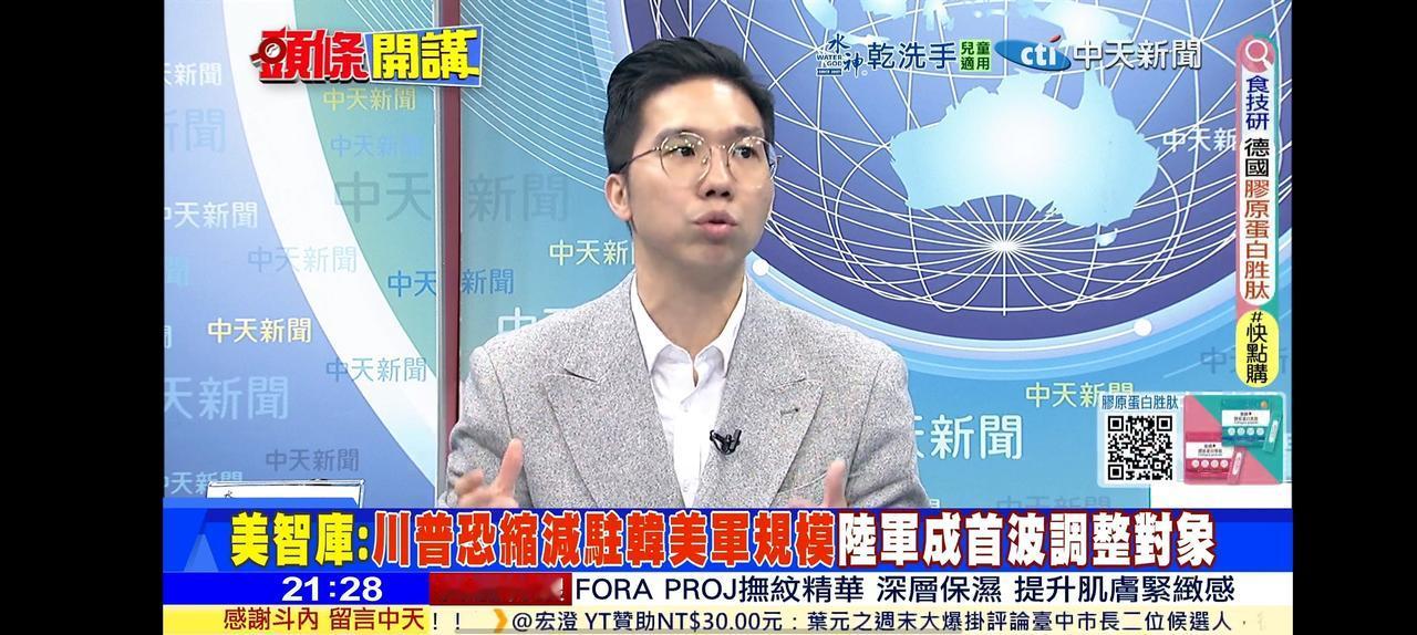 美智库  川普恐缩减驻韩美军规模
不知道韩国政府和人民听到是什么反应。特朗普韩国