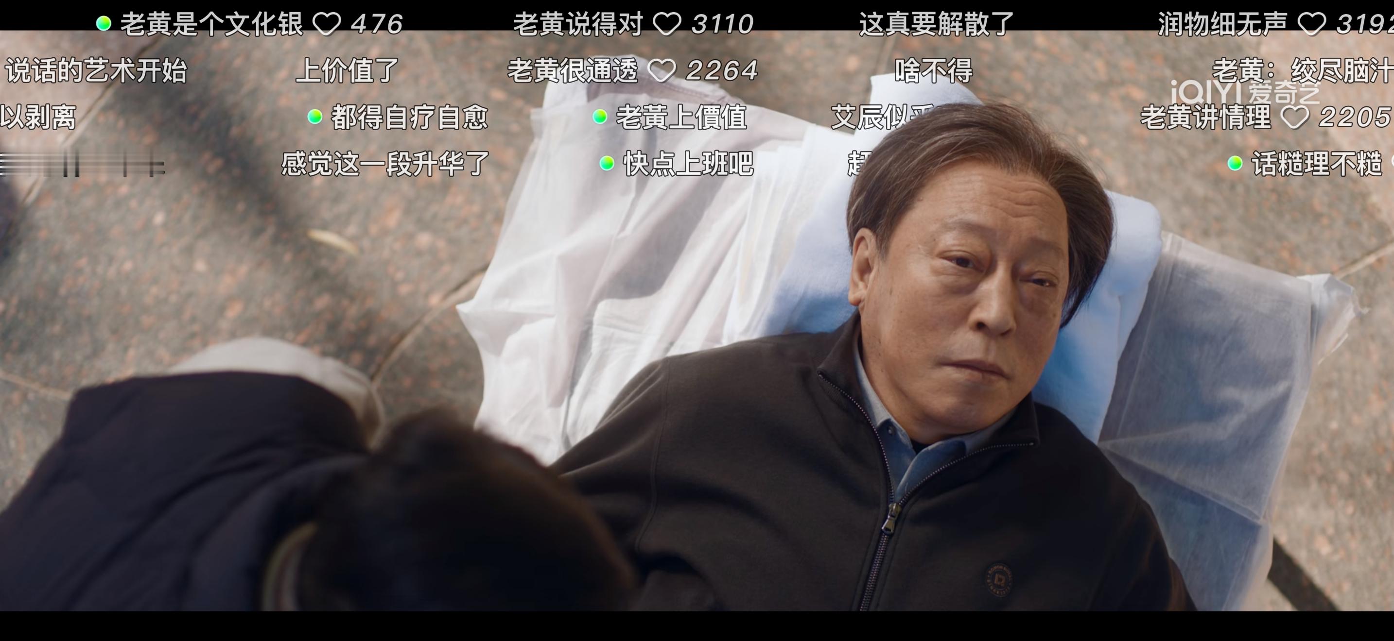 发现倪大红面部折叠度很可以啊，这么躺着脸还这么立体，一点下垮都没有。[泪奔] ​