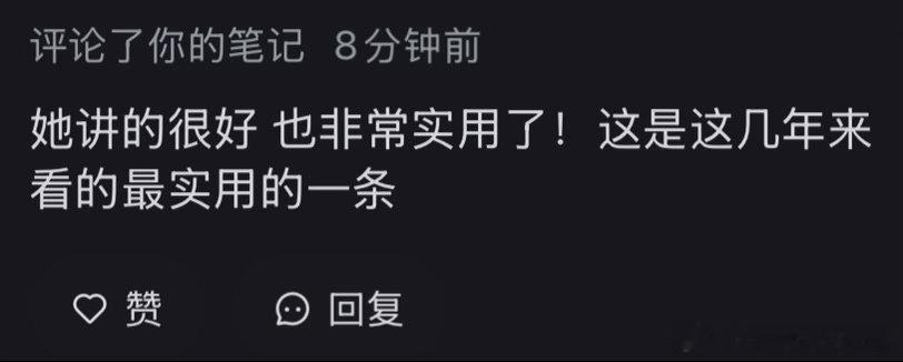 嘿嘿 看到这种肯定就好开心哦