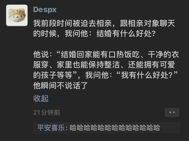 你就是免费劳动力，要什么好处！ ​​​