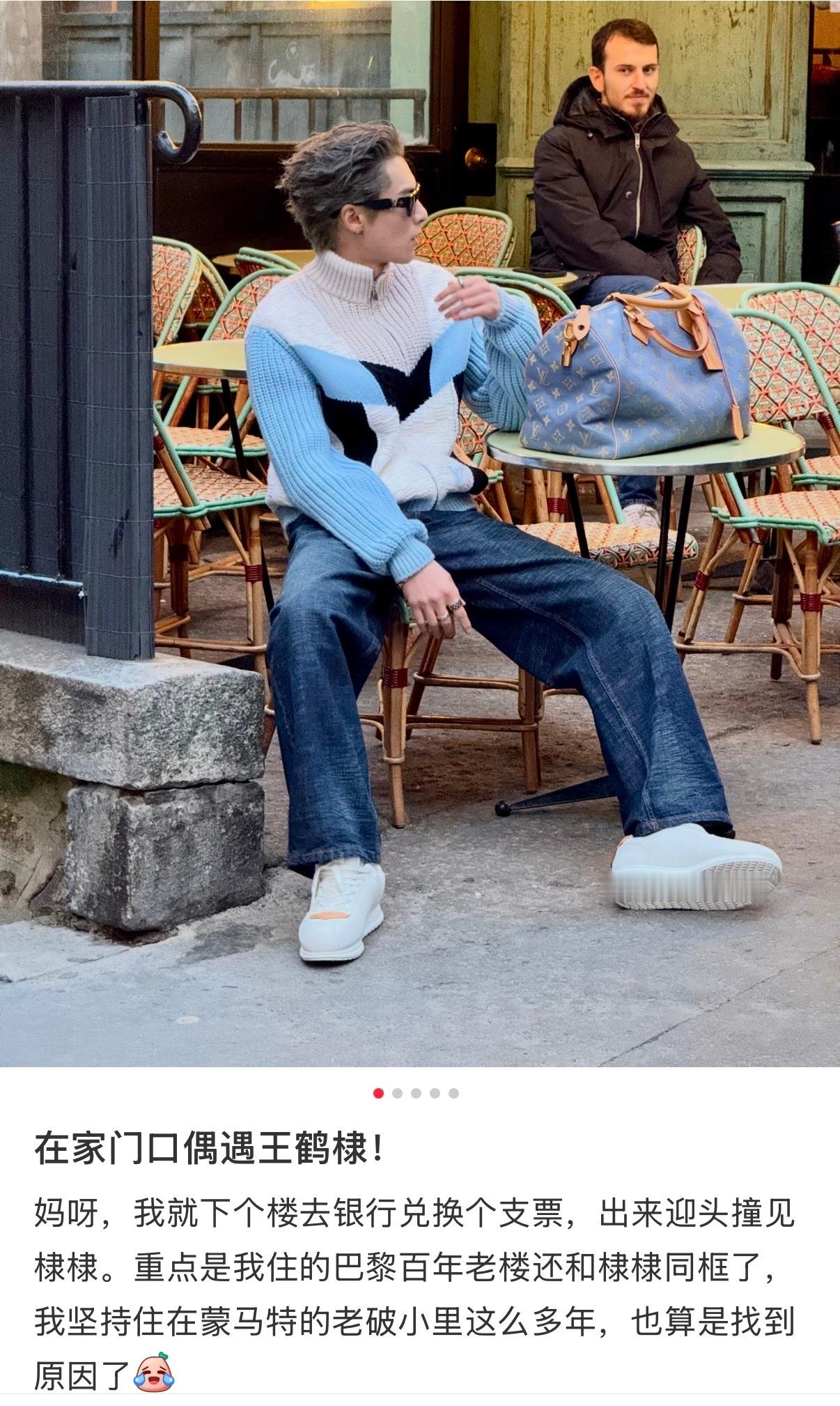 真好啊 在家门口偶遇王鹤棣外国路人看王鹤棣拍照的表情在家门口偶遇王鹤棣