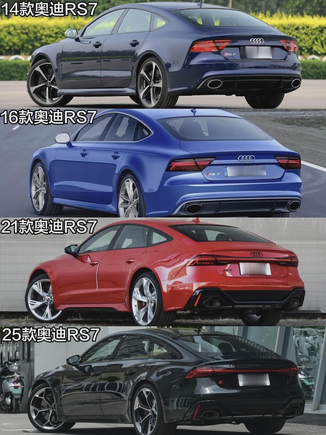 2014——2025款奥迪RS7后面45°角设计进化史dou是好车 奥迪