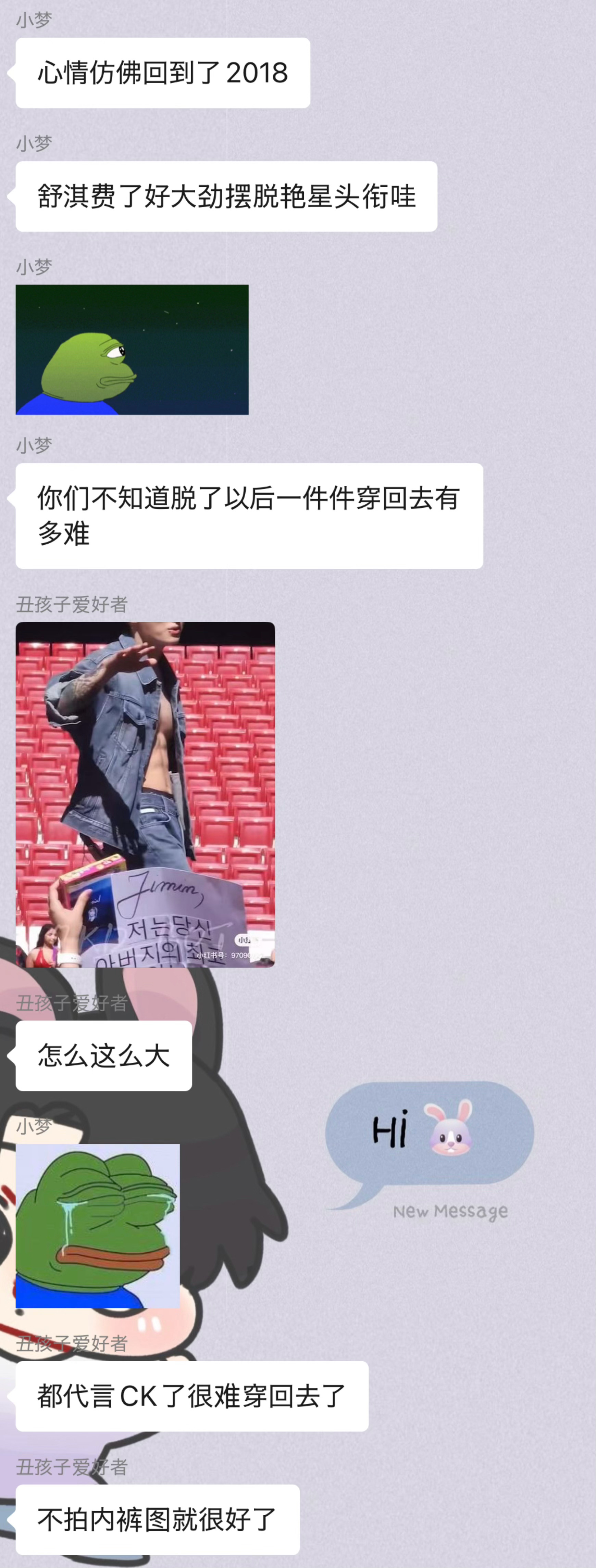 我要被小梦笑死 