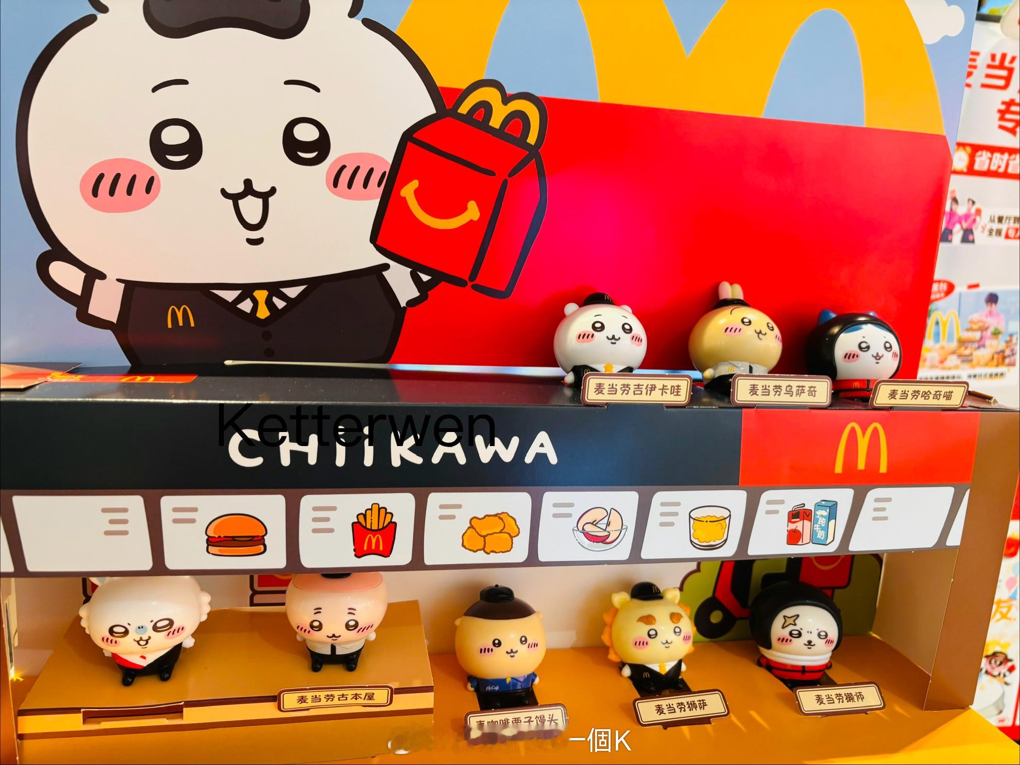 明天才开始，M记今天就摆出来了✌️哈哈哈哈哈哈哈疯狂期待  专栏 · chiik