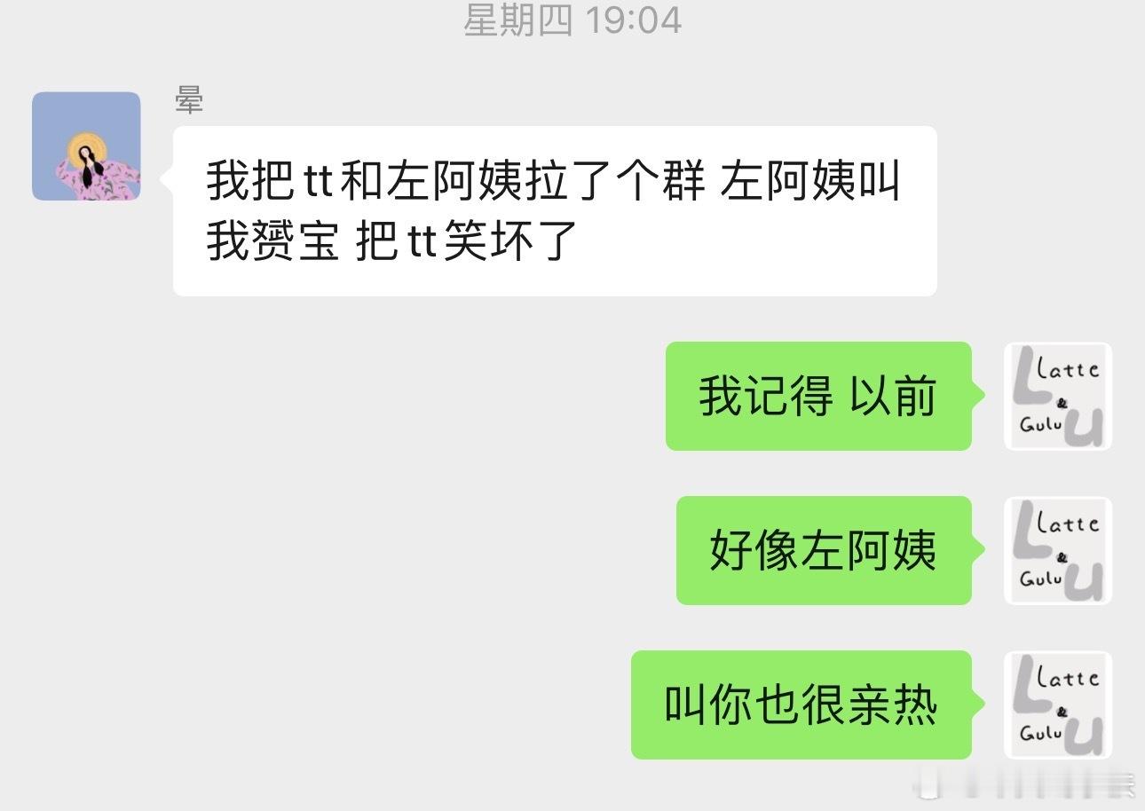 虎宝去接左阿姨了！马上见到五年没见的左阿姨了！三十多岁的人了，谁还不是个宝宝！晕