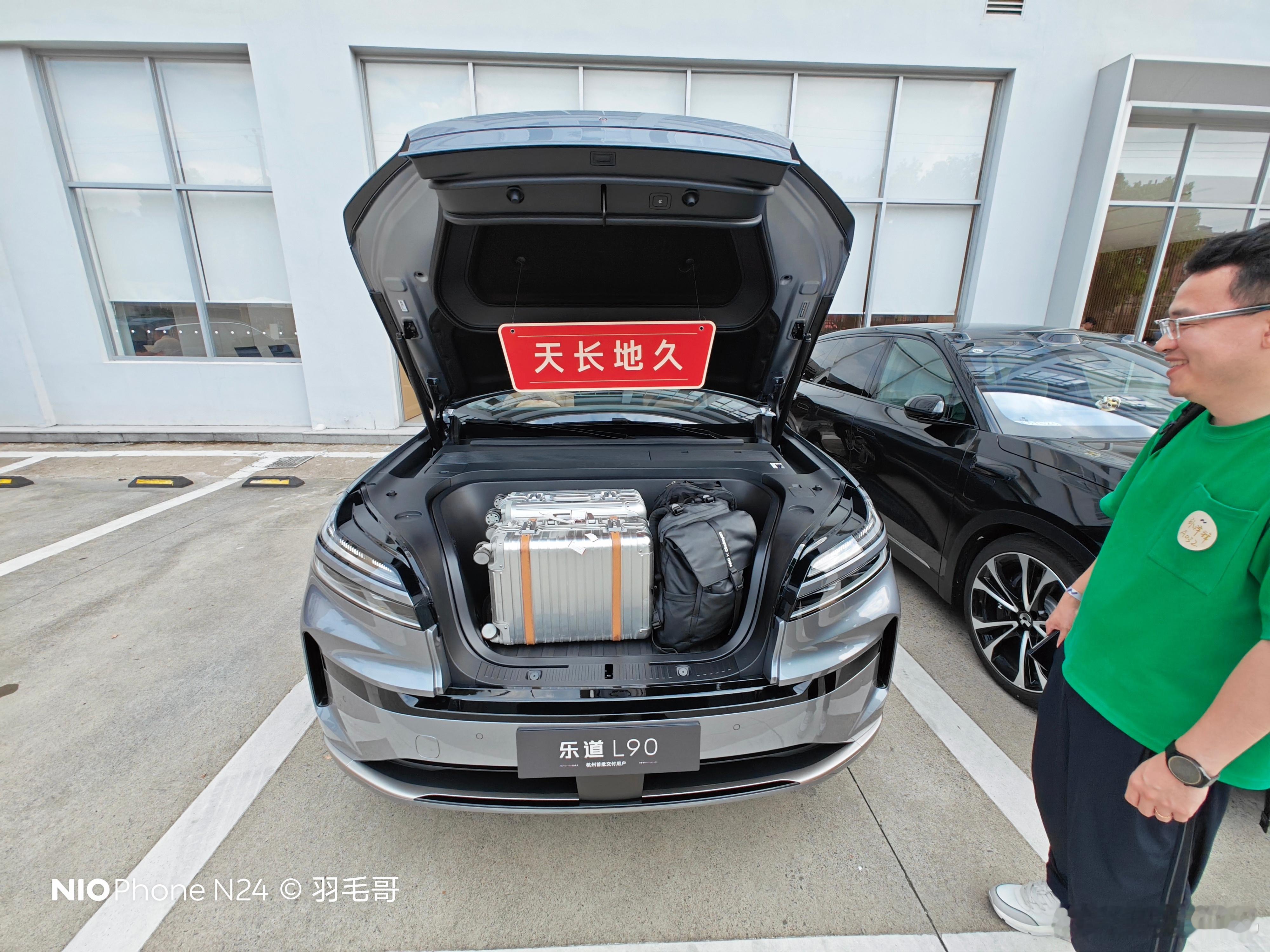 开着新车，前舱装满，拖鞋换上，出发上海蔚来乐道l90大三排suv空间奇迹电动兄弟