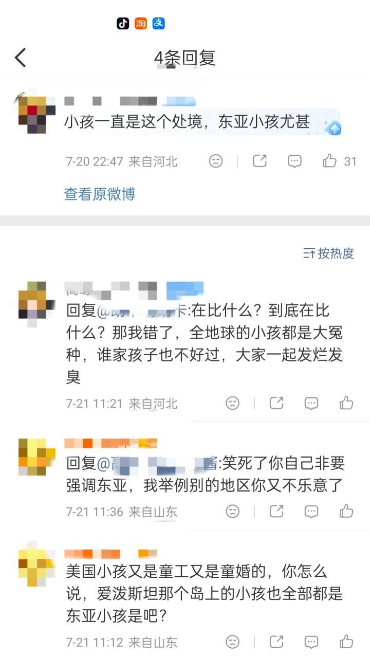 【44077】双标是这样的 