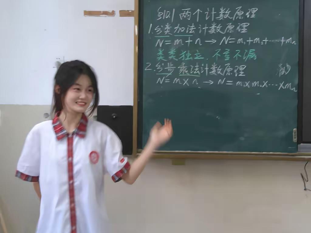 高中实录