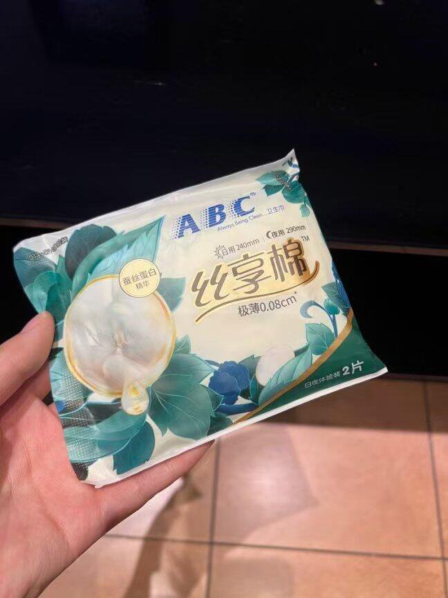 健康守护 予你贴心免费卫生巾进景区上大分  谁还没被ABC卫生巾这波操作暖到我都