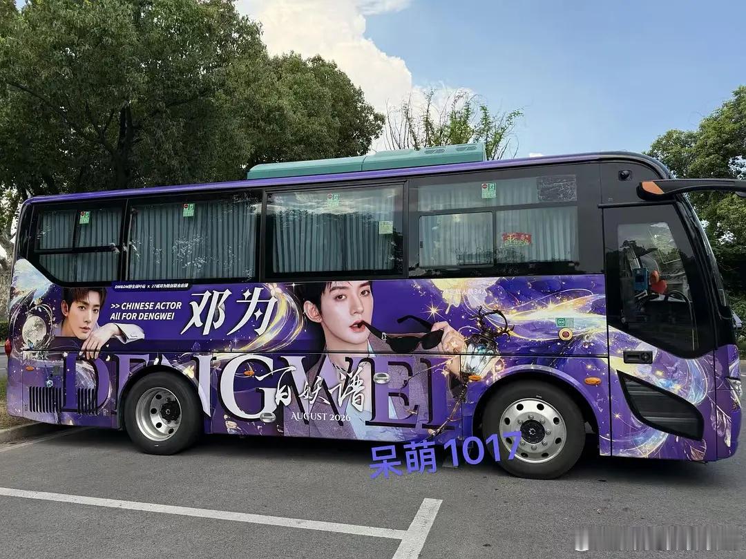 百妖谱要开机了 刷到为为应援了 