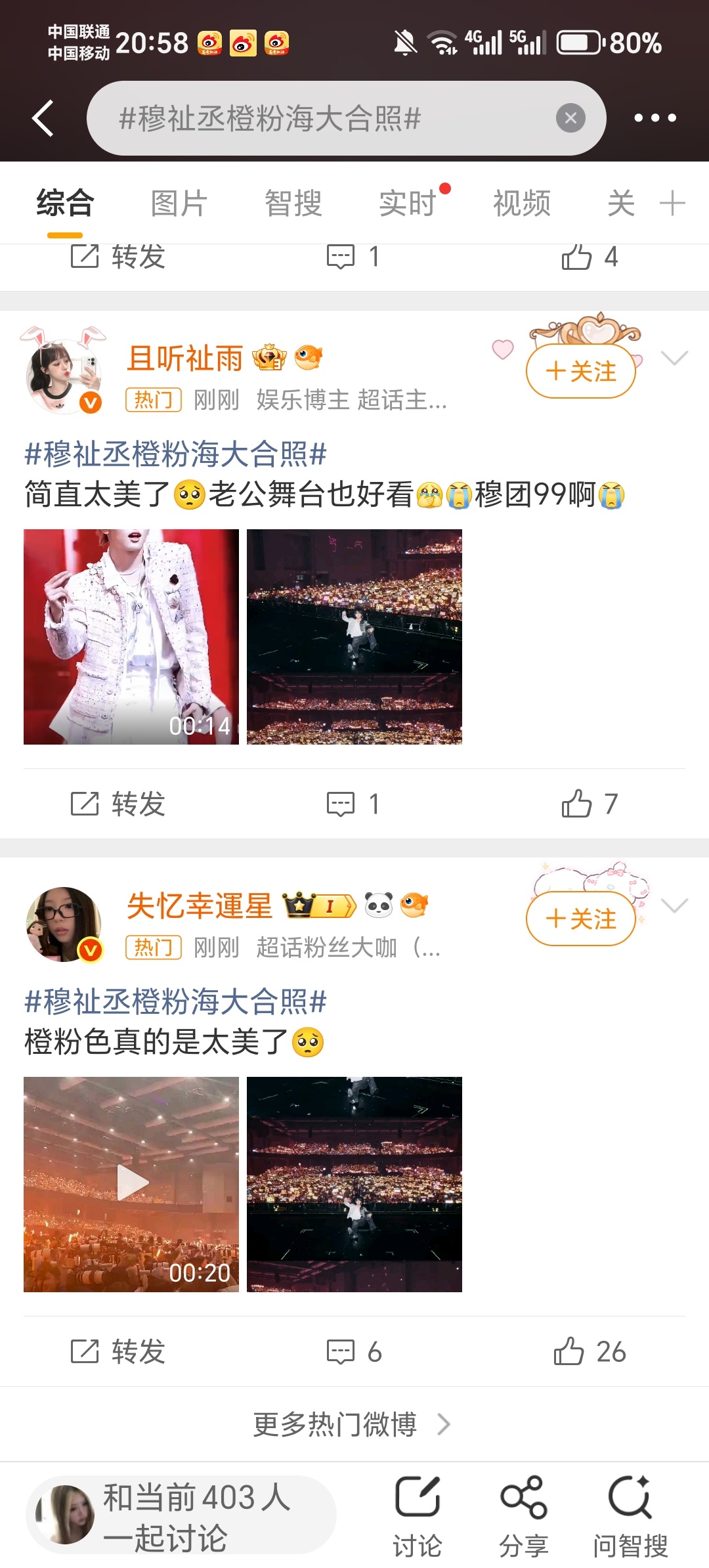 两个都外显了 求氵氵失忆网页链接祉雨网页链接