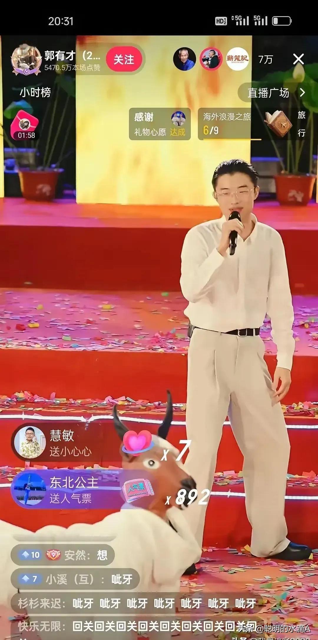 最近郭有才直播间的事儿看得人直摇头。

这位号称