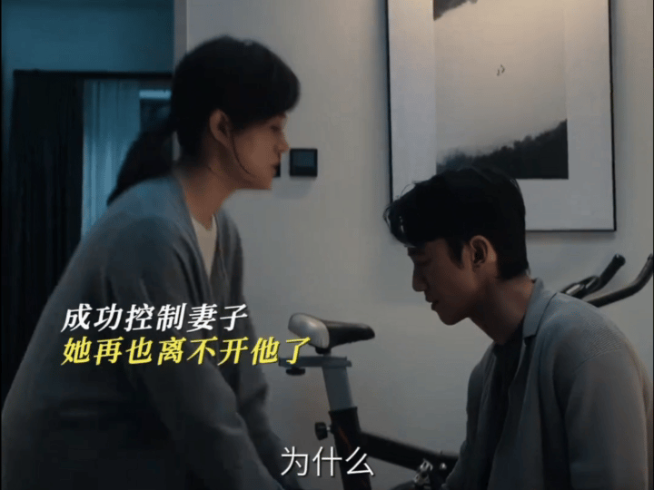 危险关系15集惊天反转剧集危险关系 不愧是《危险关系》，15集的剧情太戏剧化了！