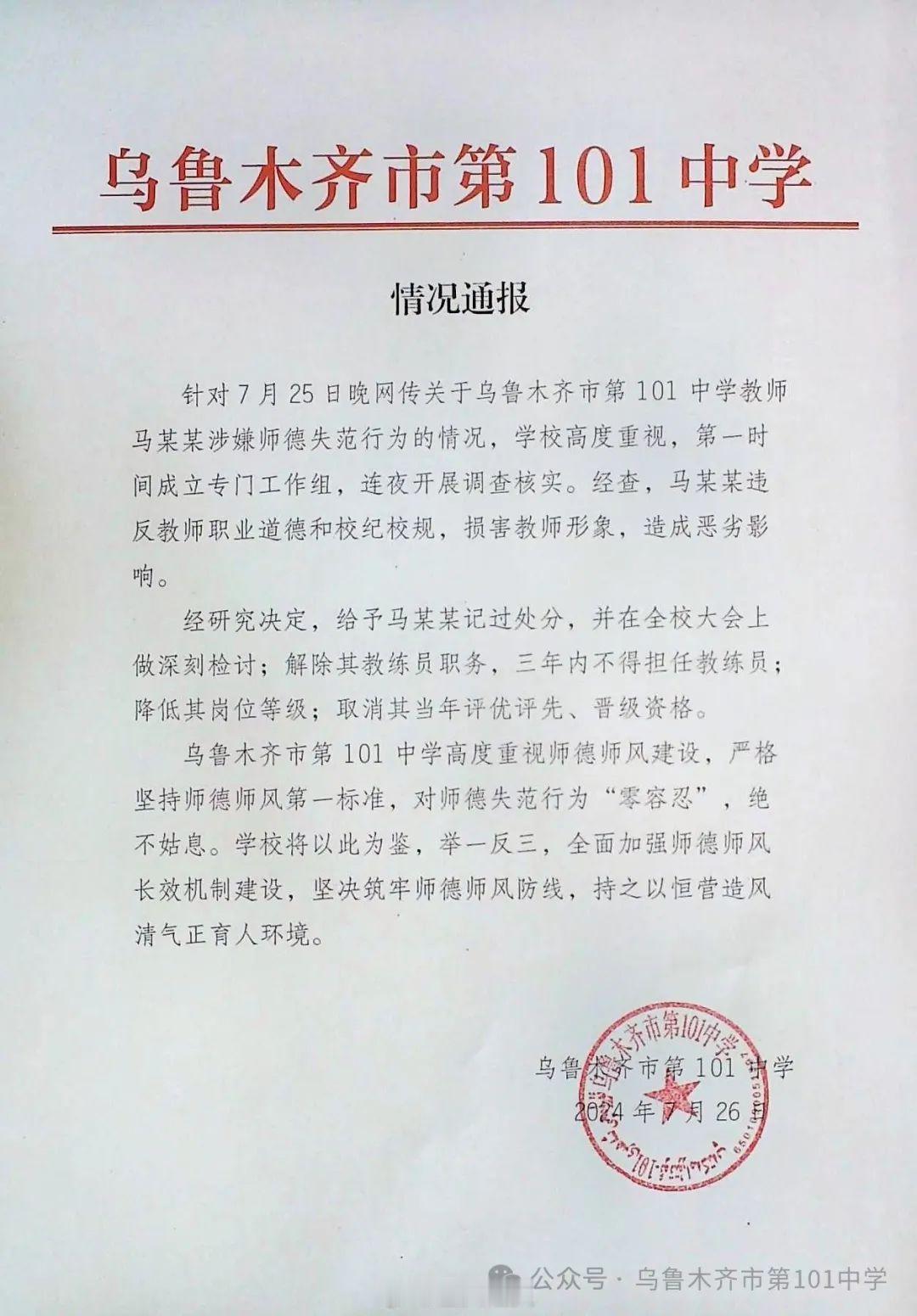 分享图片 ​​​