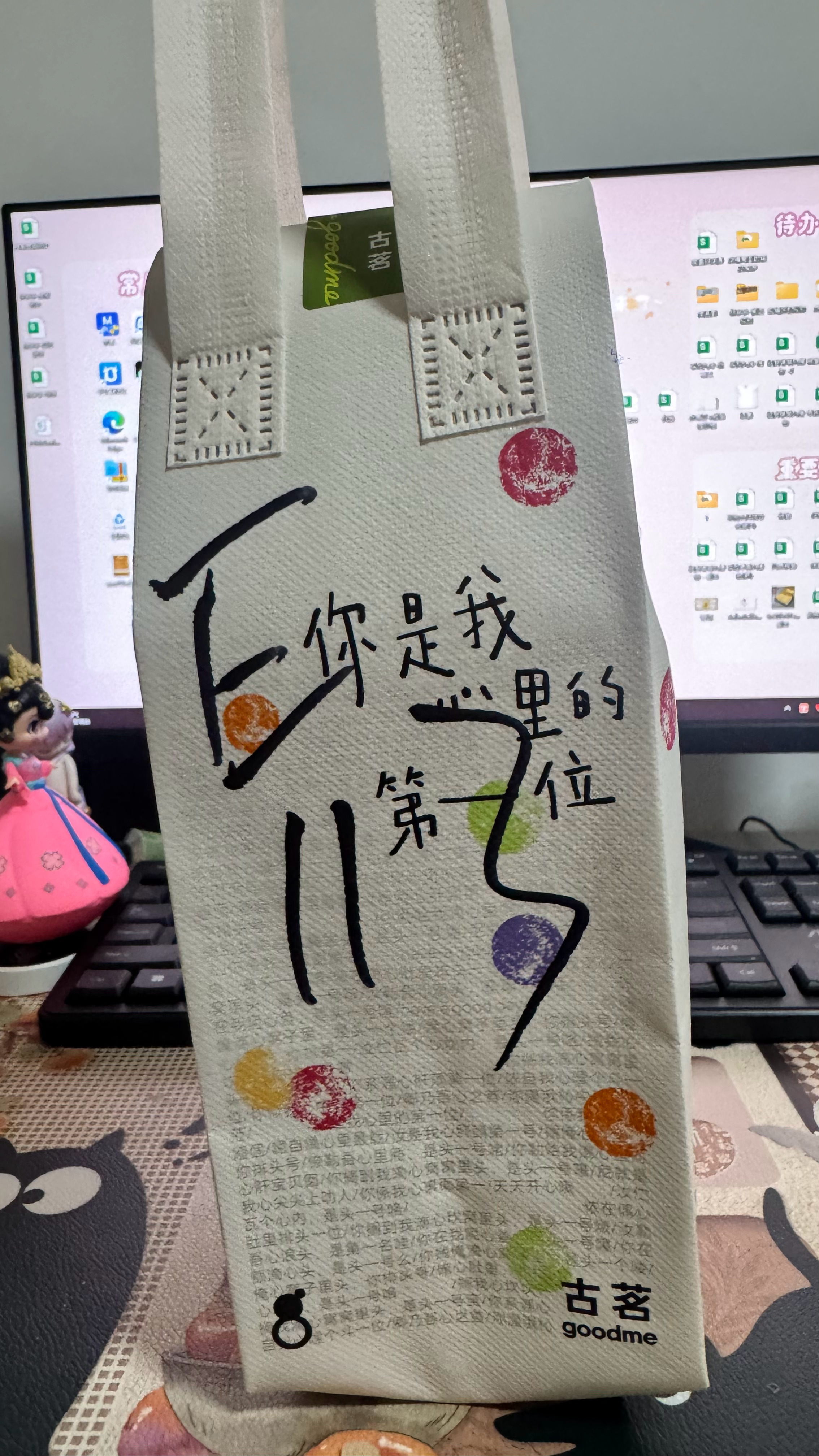 立秋的仪式感嘿嘿，爱你们秋天的第一杯奶茶收到了日常碎片plog