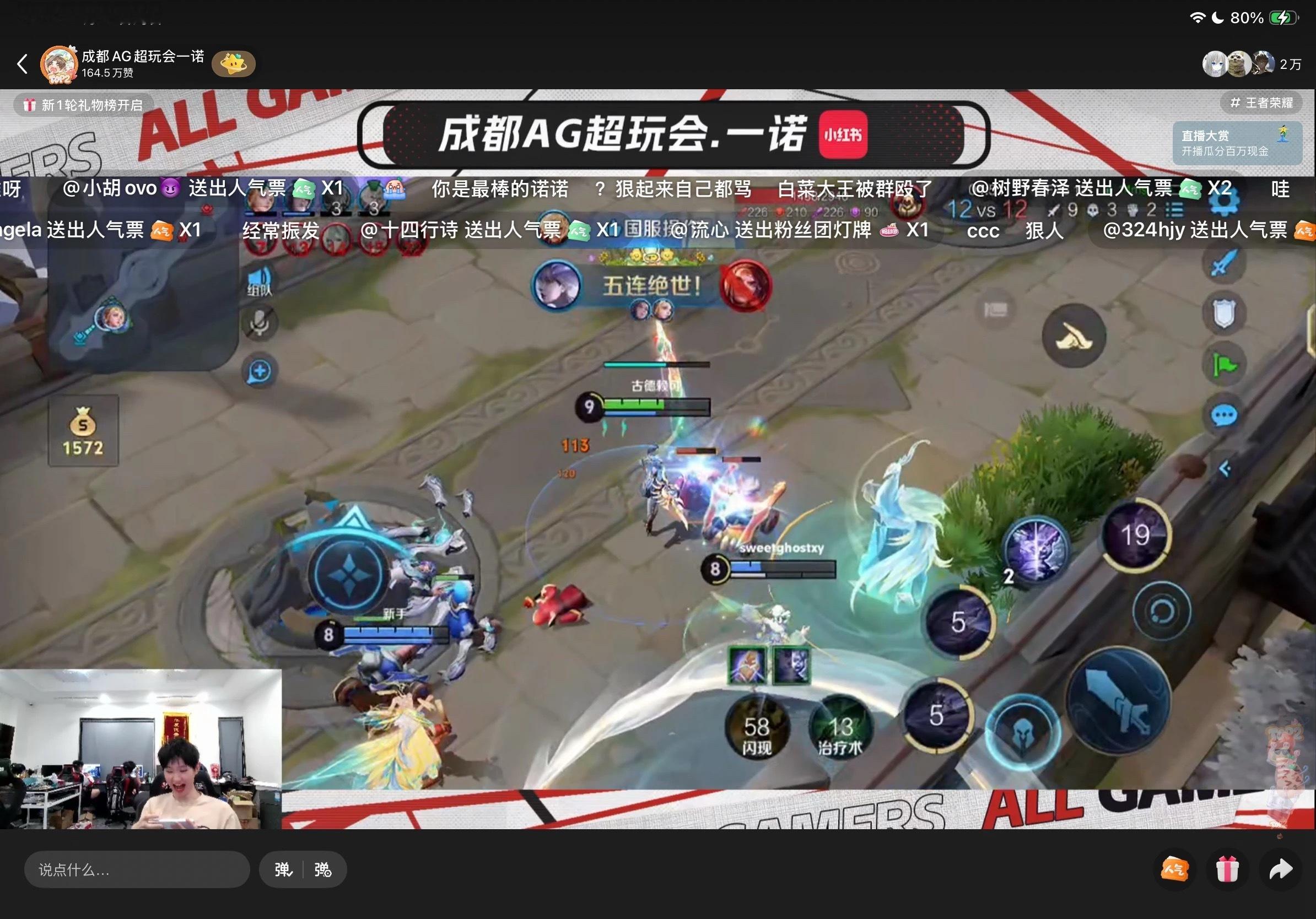 上一秒：我镜太菜了下一秒：朴实无华一个五杀碧城：啊？我这都能五杀吗 