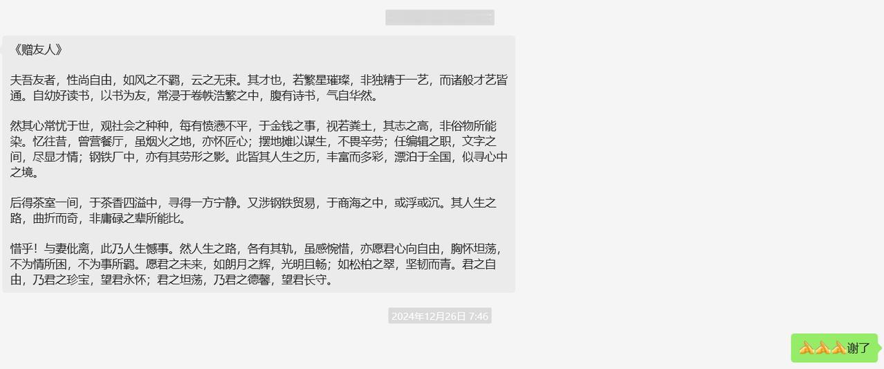 有人问我，你为什么那么狂？这不好，容易让人感觉心胸狭窄，曲高和寡……

我说你们