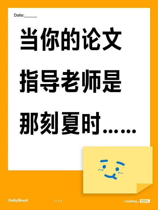 求白厄的心理阴影面积