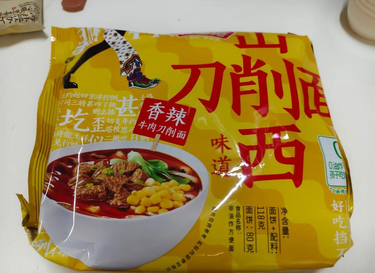 今麦郎品牌方便面名字的前世今生和来龙去脉？今麦郎最早叫华龙面。2002年，河北（