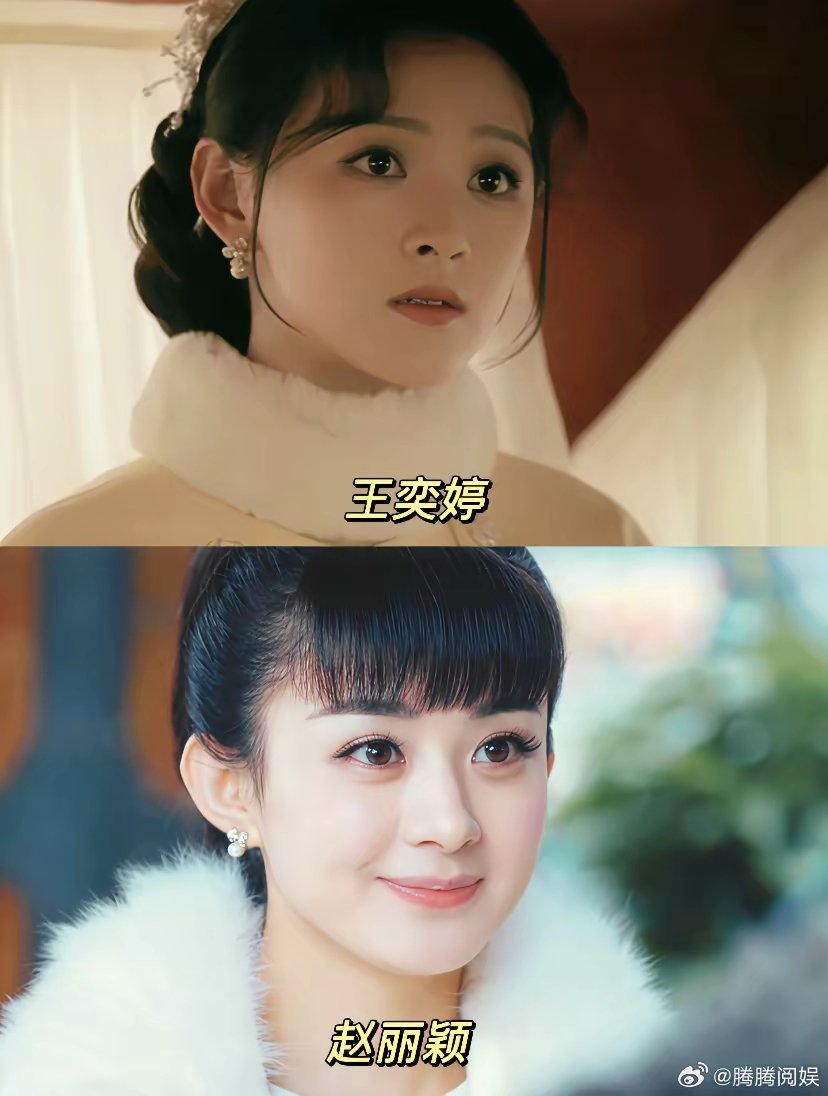 问所有男同胞一个问题，不许撒谎。左边是赵丽颖，38岁，身高165cm，中专学历，