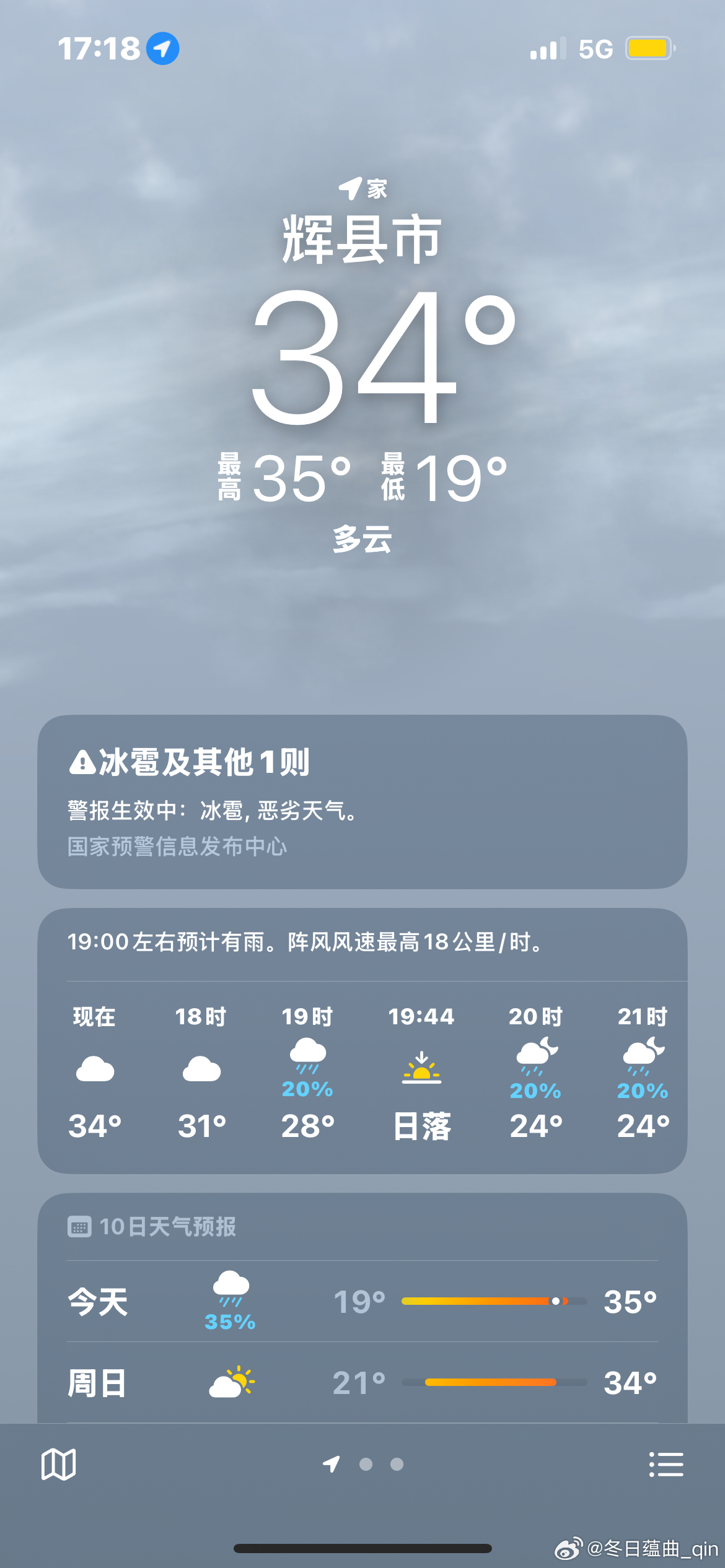 辉县你在忧郁什么