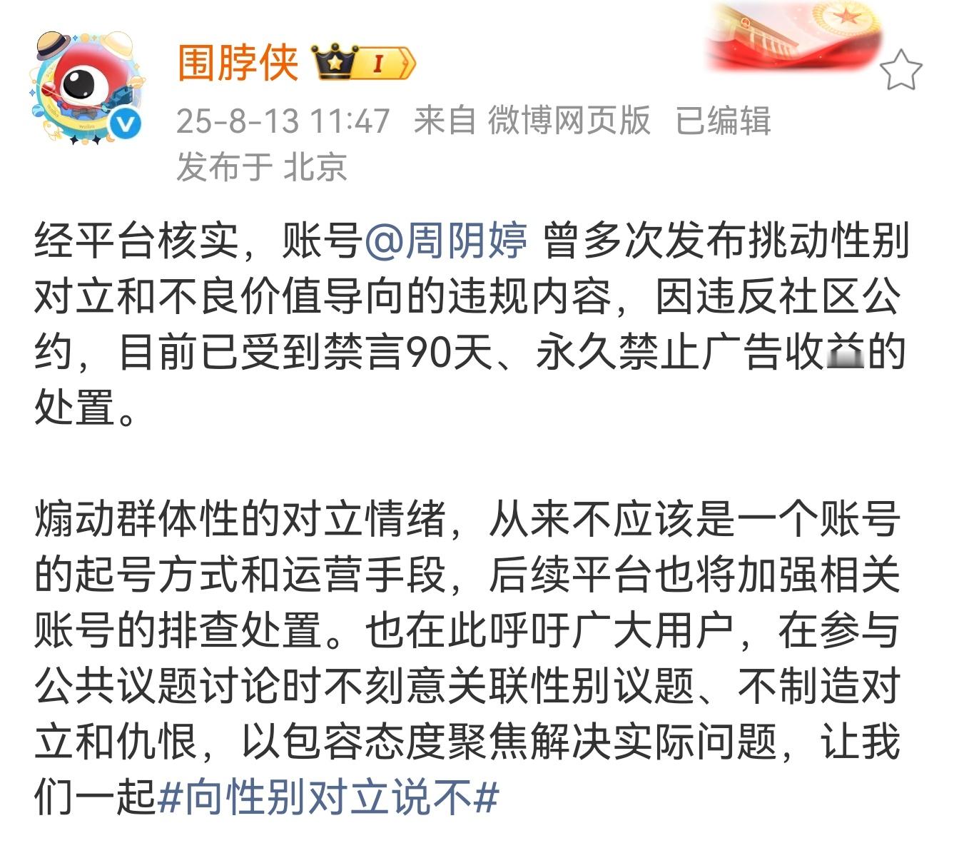 不给这类内容推流，即可解决一切问题。我不信有人会傻到做：做坏事没有流量，还会孜孜