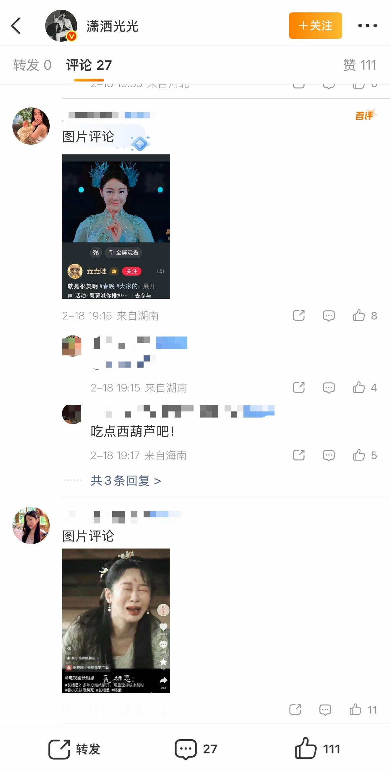 报！迪丽热巴和杨紫粉丝在xsgg评论区互相安利中 发生了什么？网页链接